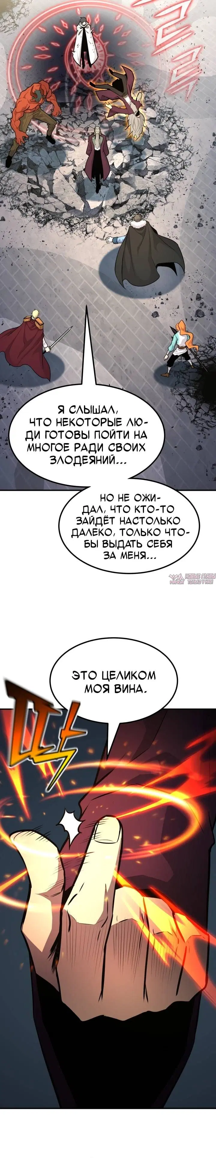 Page 25.000