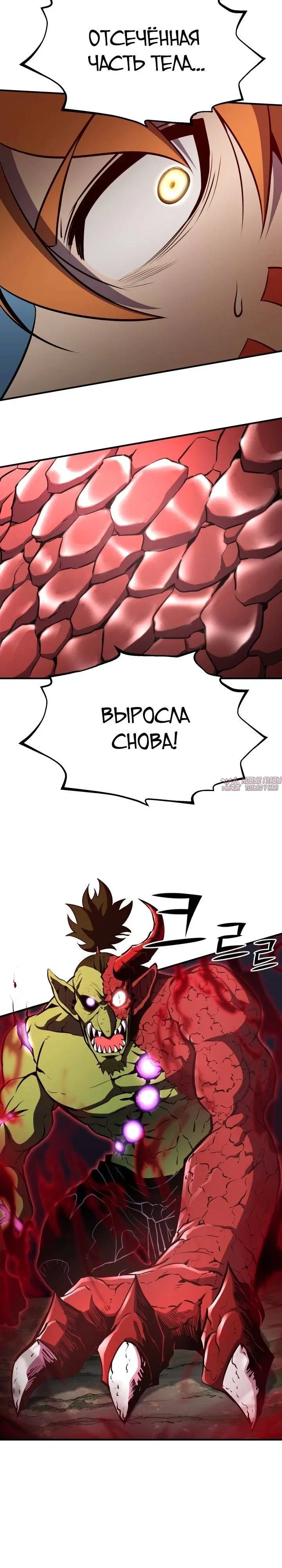 Page 25.000