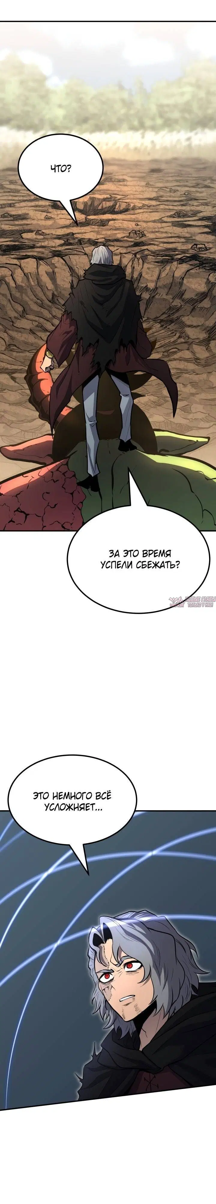 Page 25.000