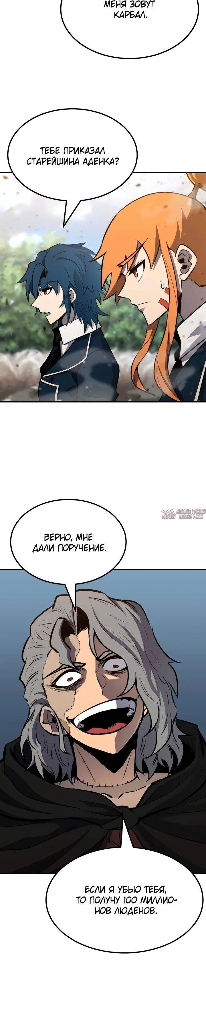 Page 25.000