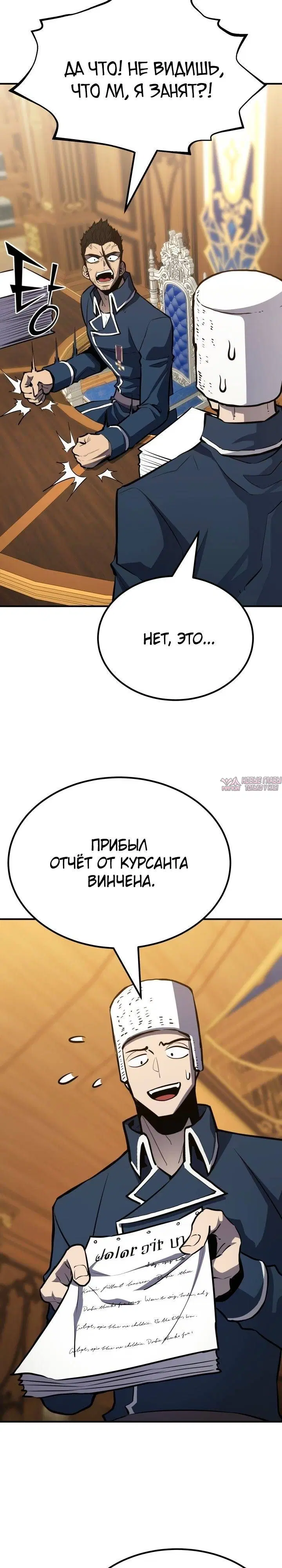 Page 25.000