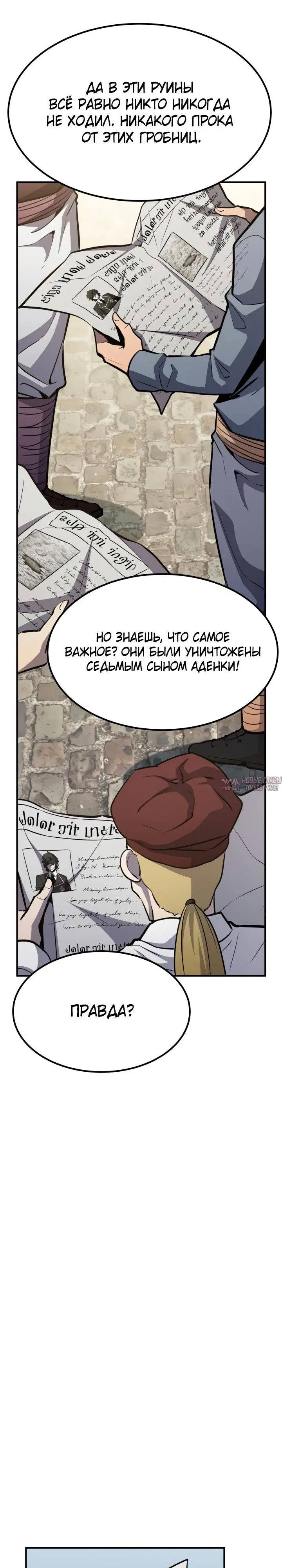 Page 25.000