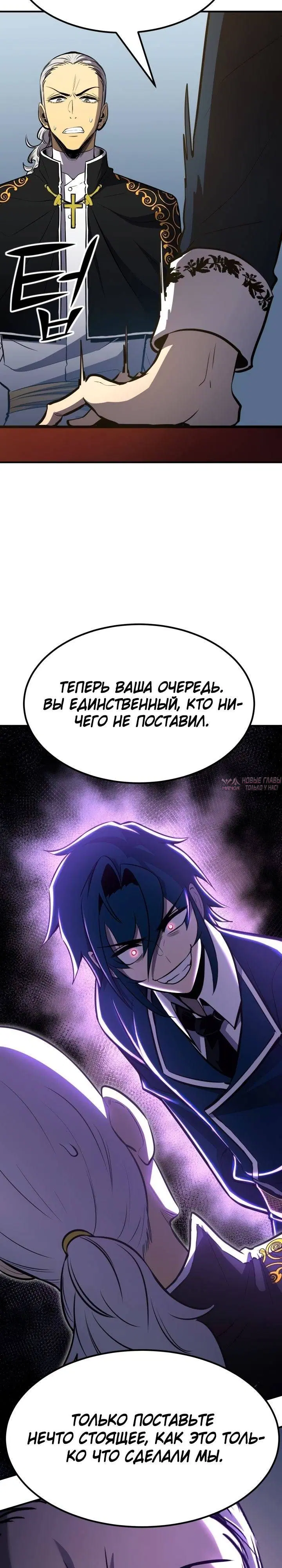 Page 25.000