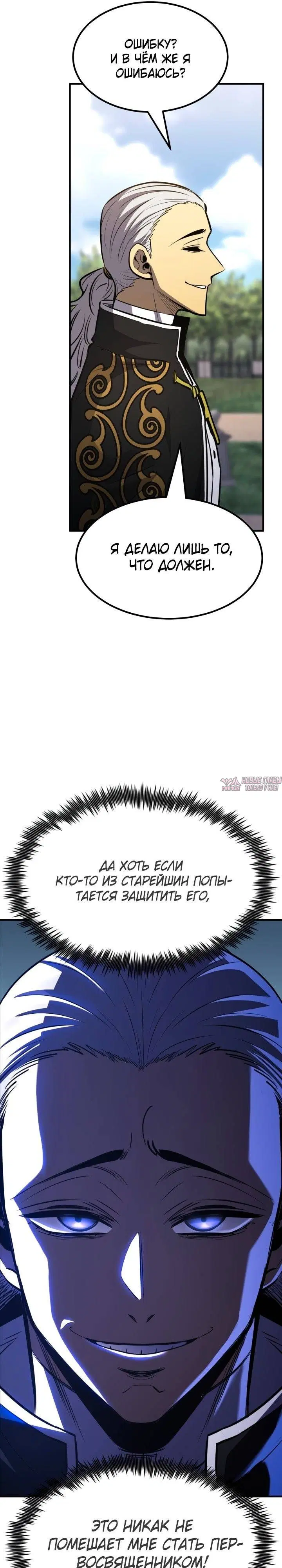 Page 25.000