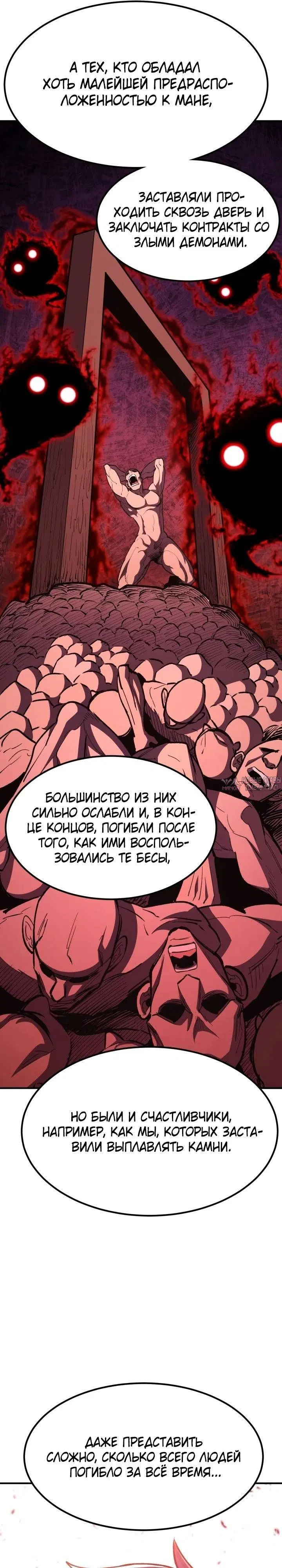 Page 26.000