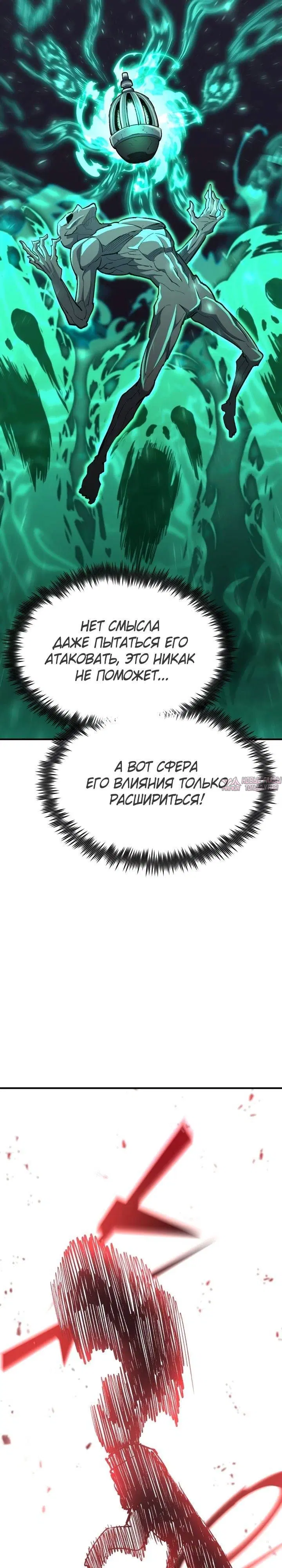 Page 26.000
