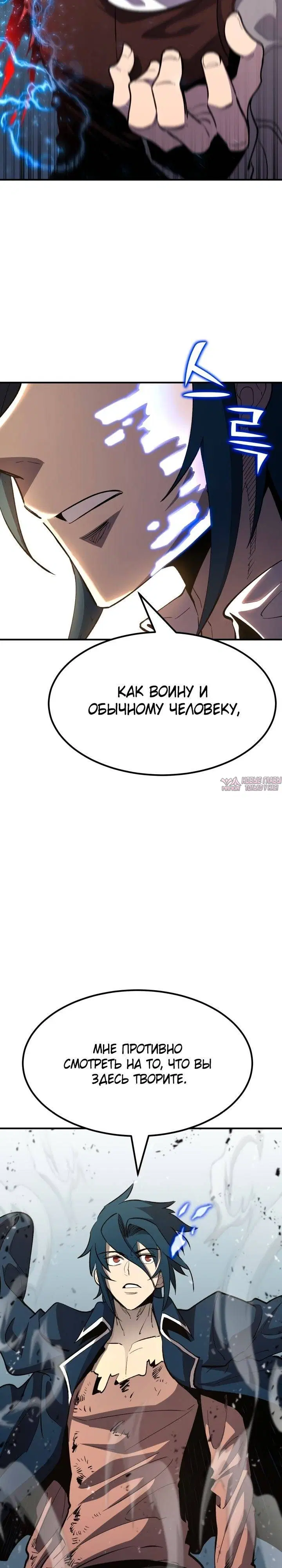 Page 26.000