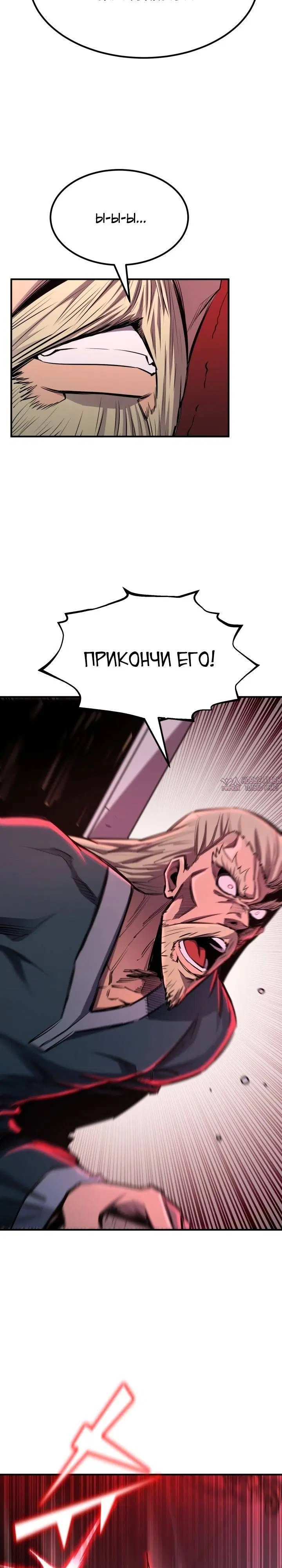 Page 26.000