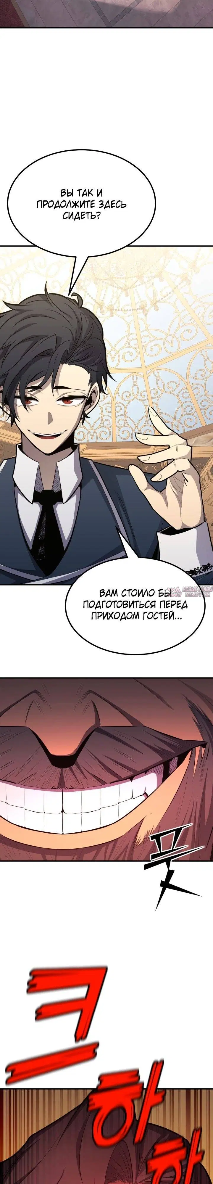 Page 26.000