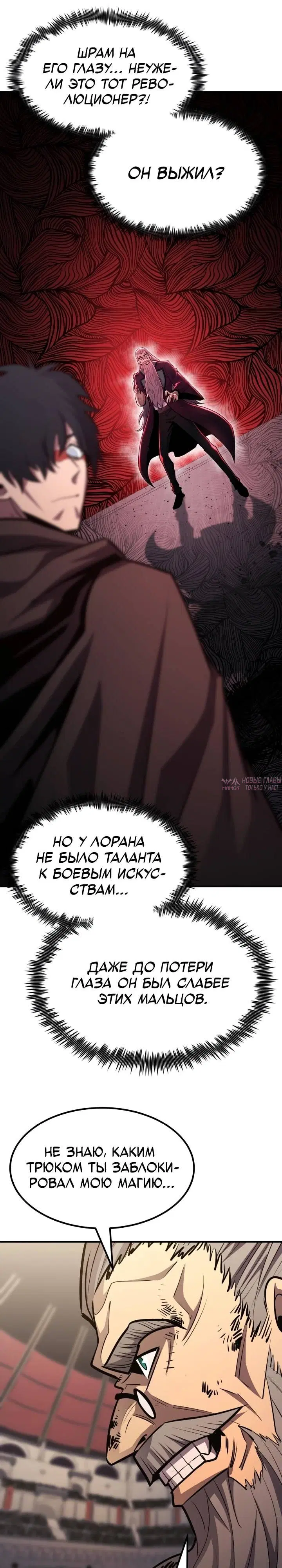 Page 26.000
