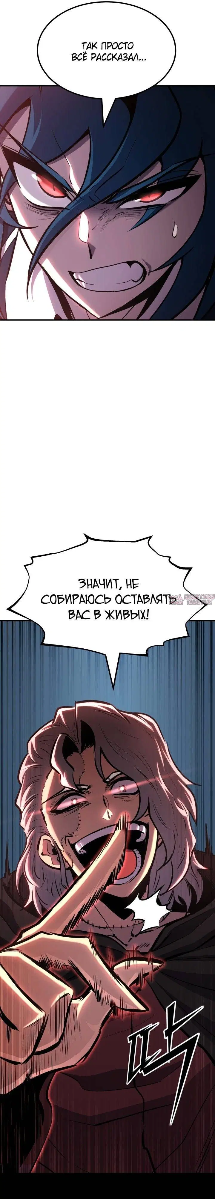 Page 26.000