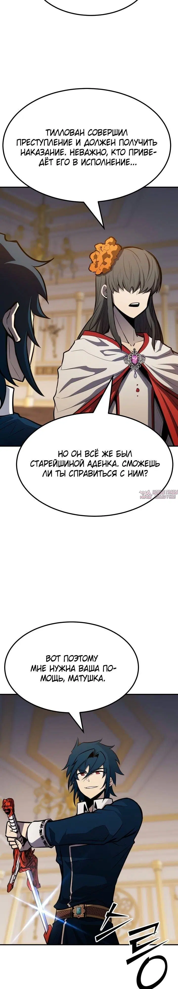 Page 26.000