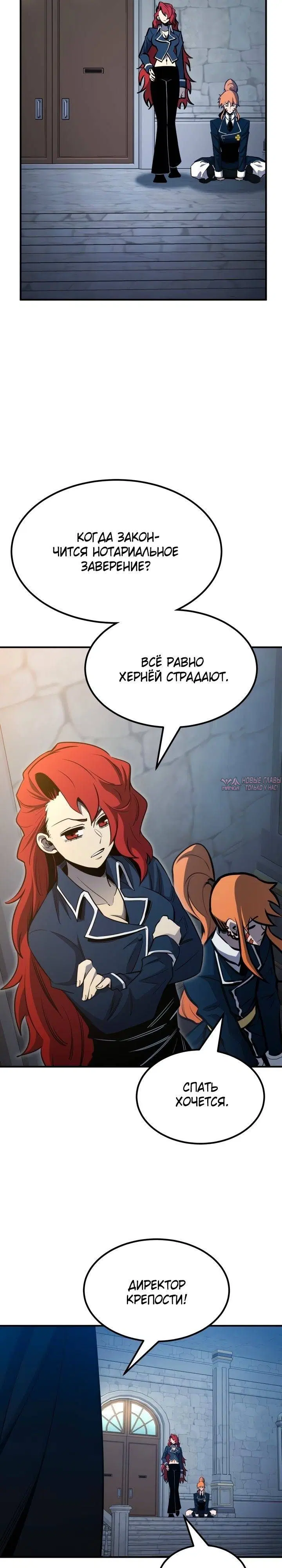 Page 26.000
