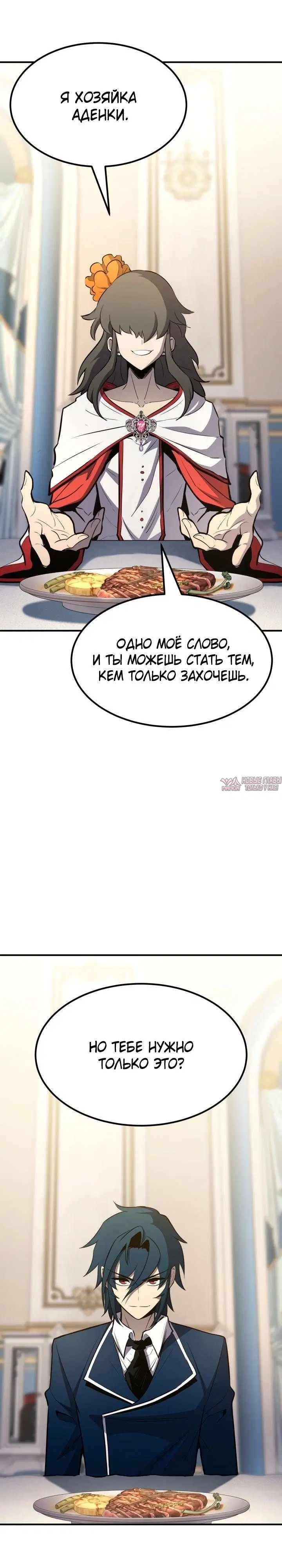 Page 26.000