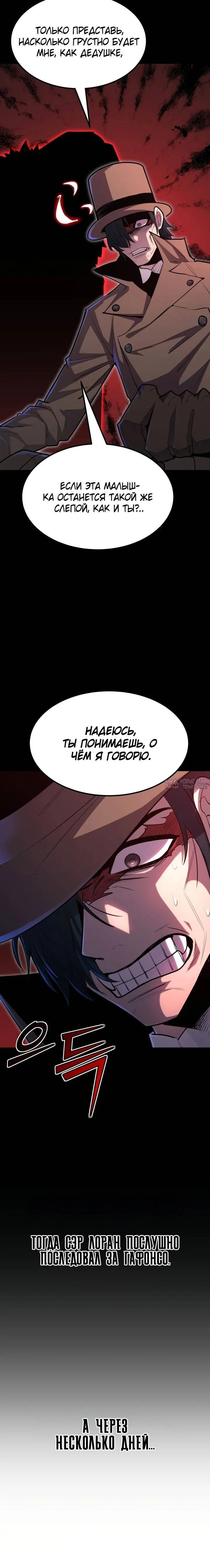 Page 27.000