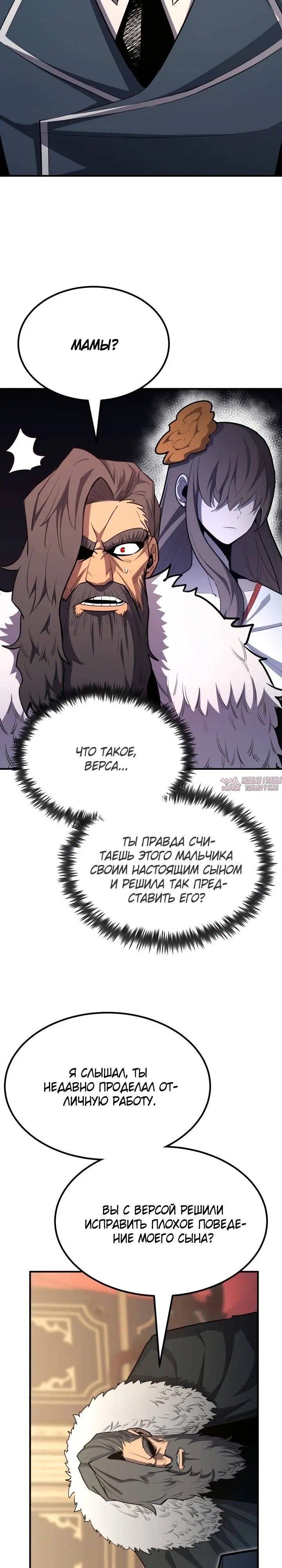 Page 27.000