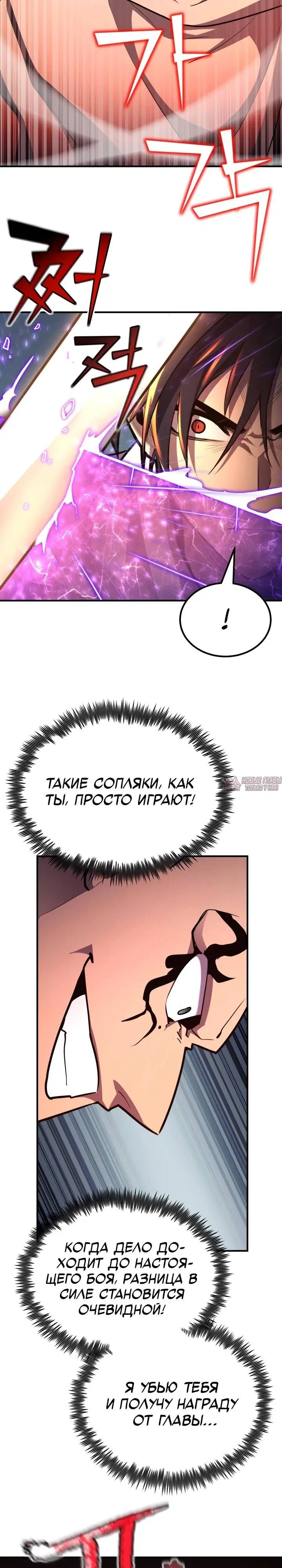 Page 27.000