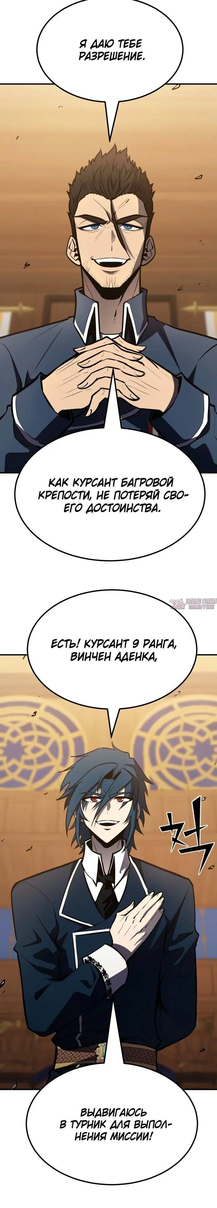 Page 27.000