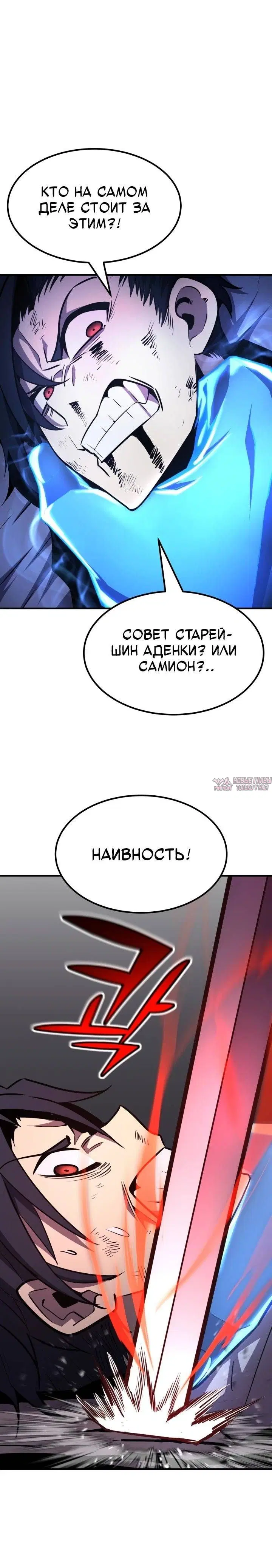 Page 27.000