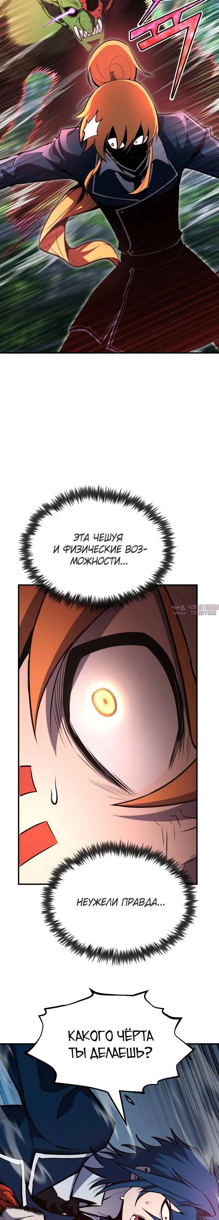 Page 27.000