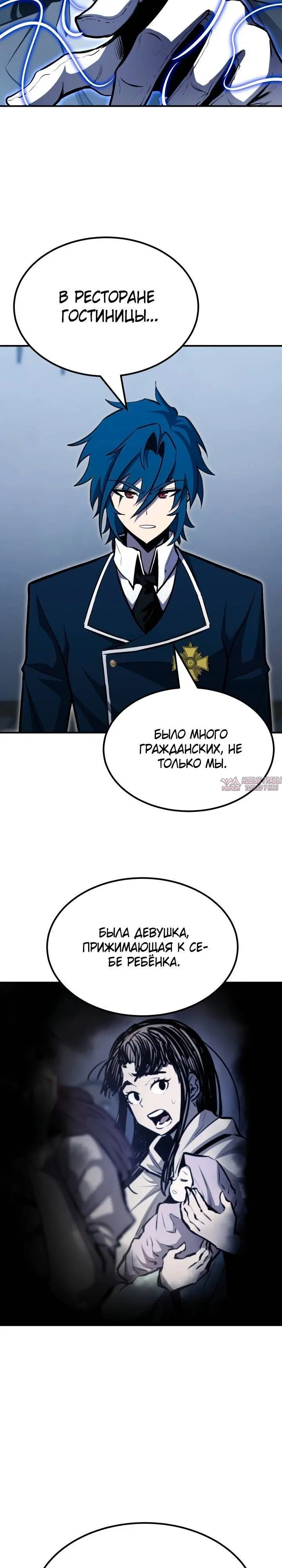 Page 27.000