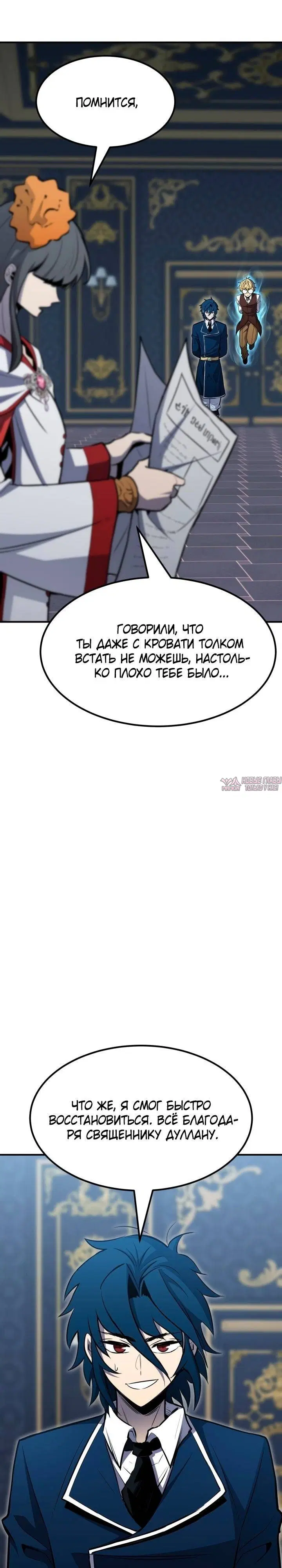 Page 27.000