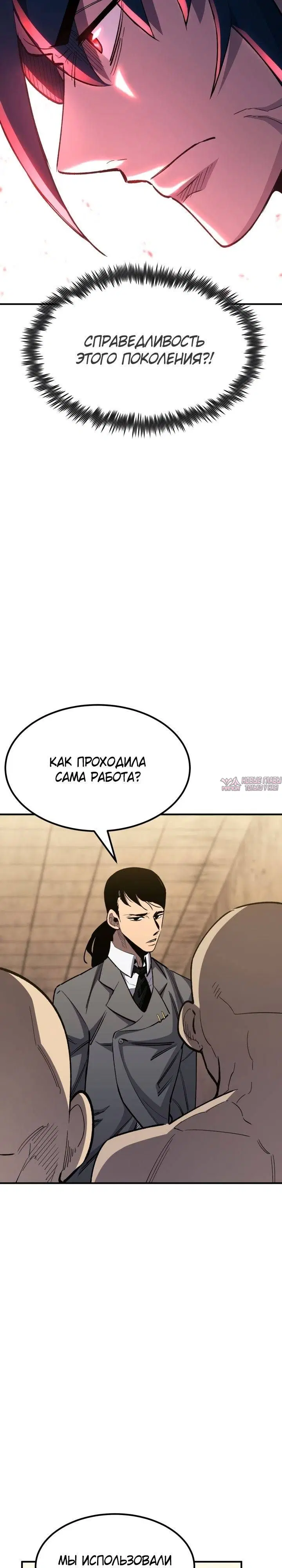 Page 28.000
