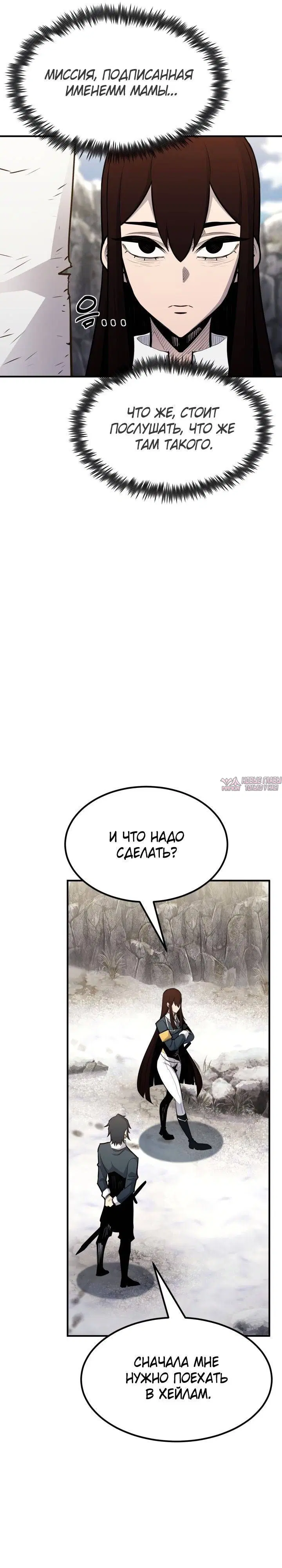 Page 28.000