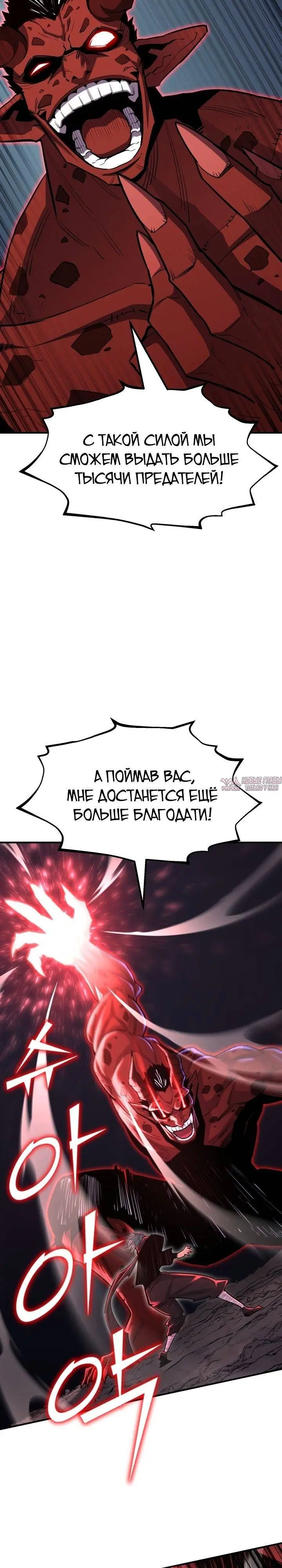 Page 28.000
