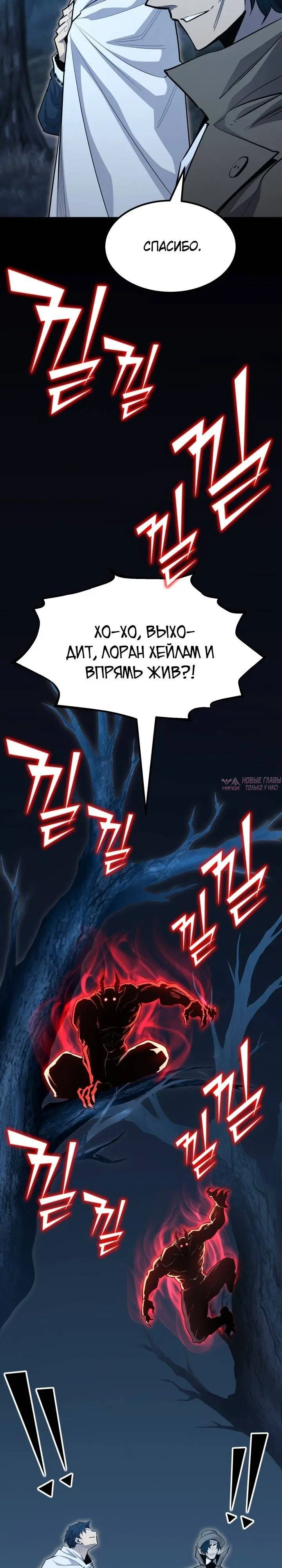 Page 28.000