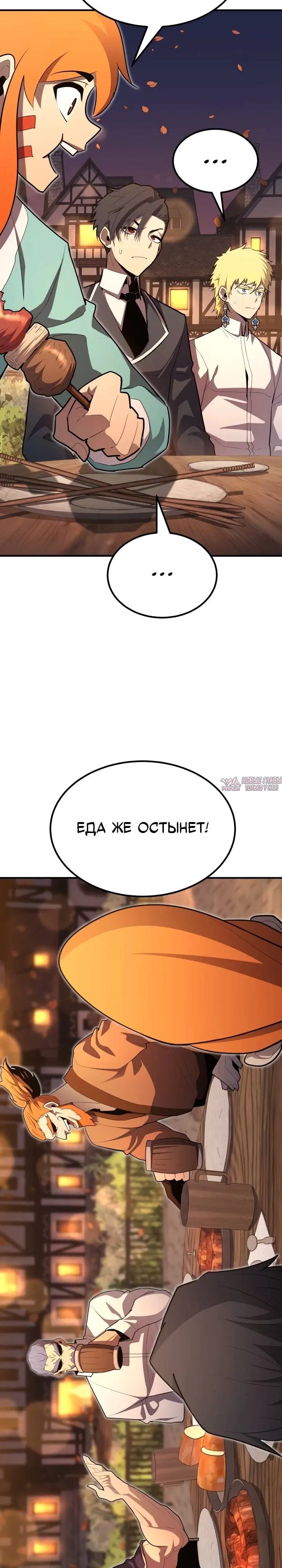 Page 28.000