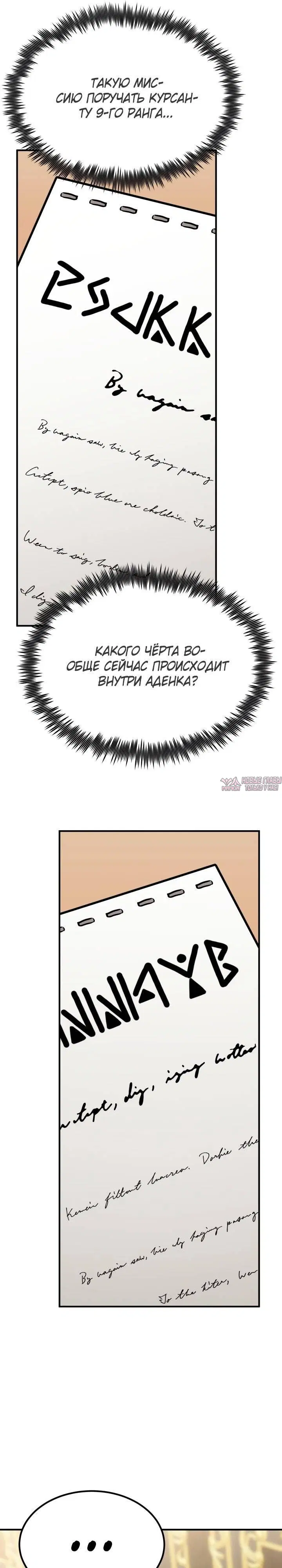 Page 28.000
