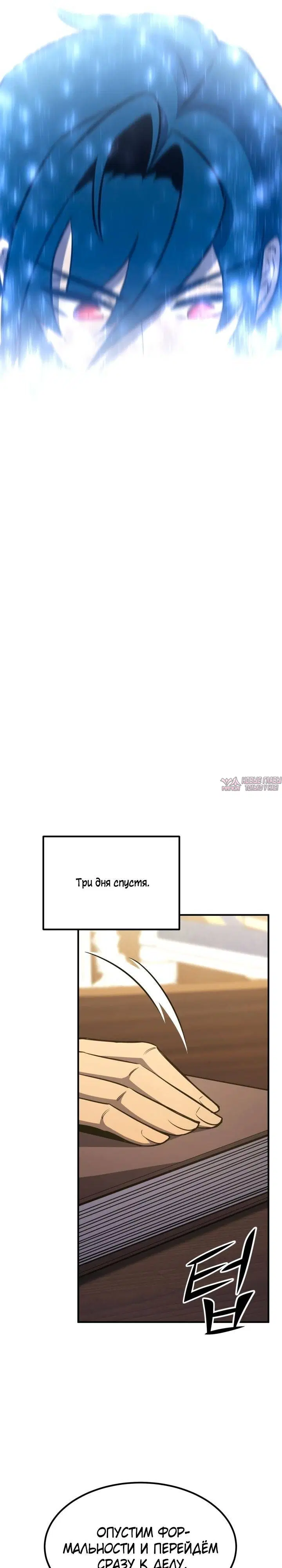 Page 28.000