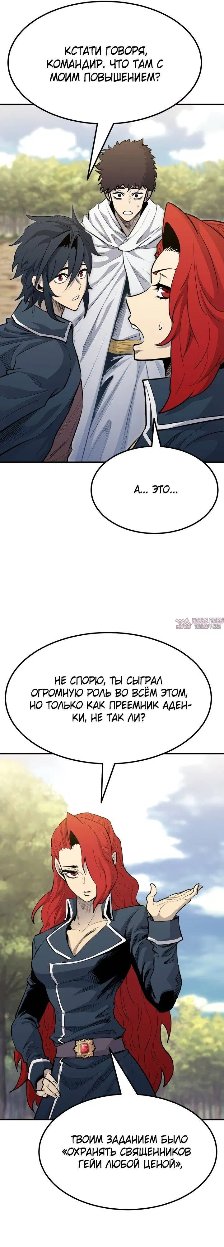 Page 29.000