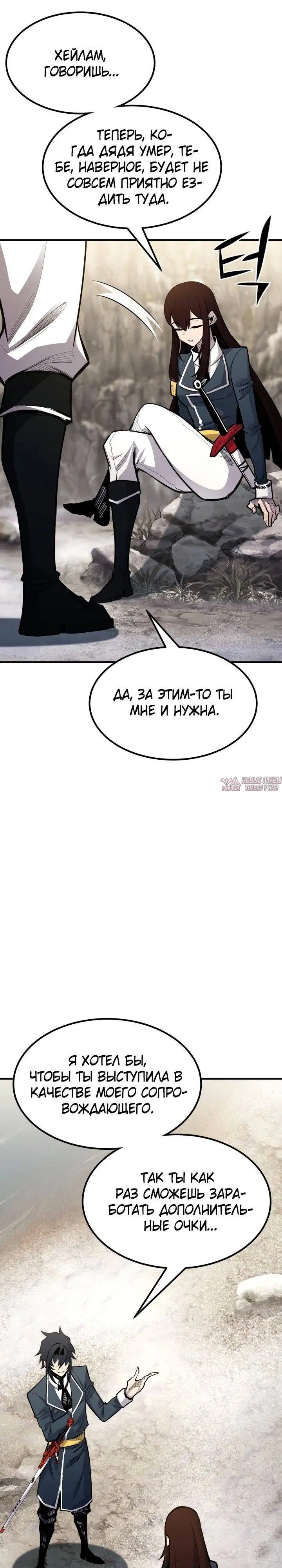 Page 29.000