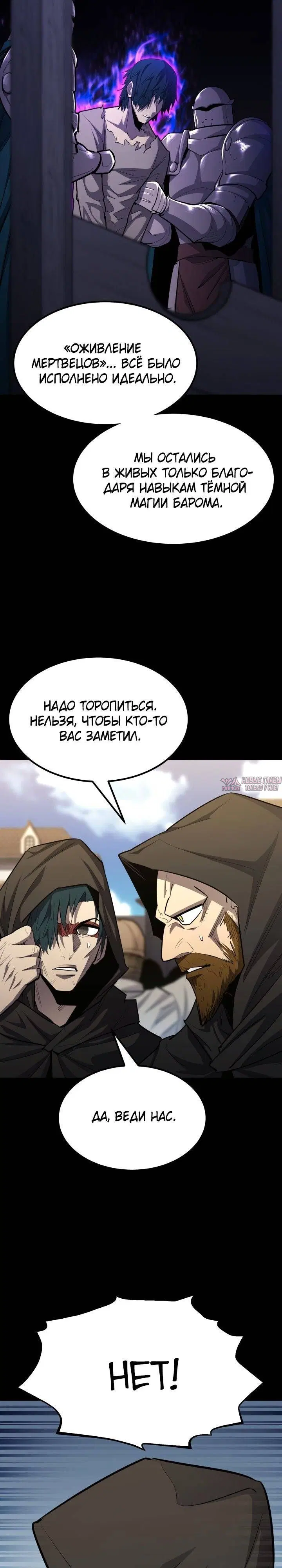 Page 29.000