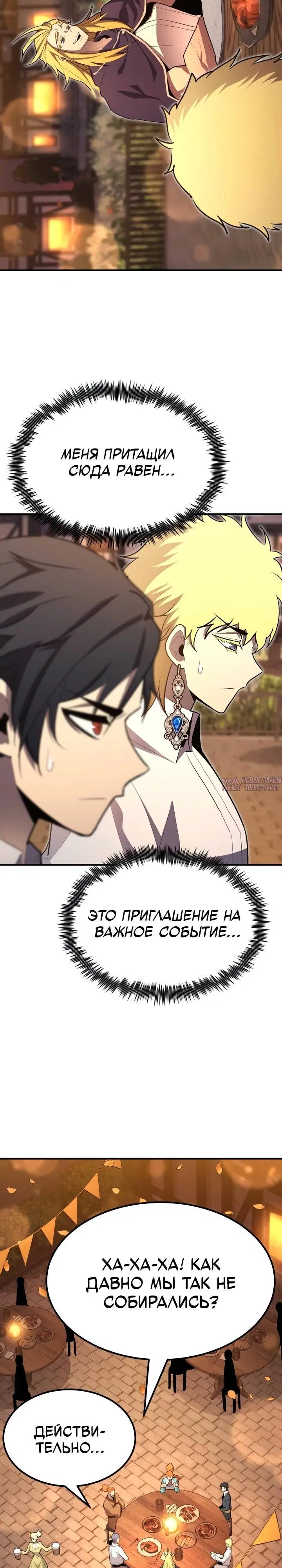 Page 29.000