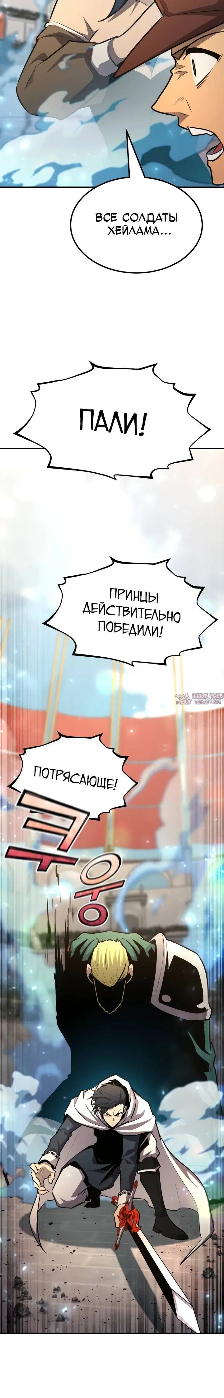 Page 29.000