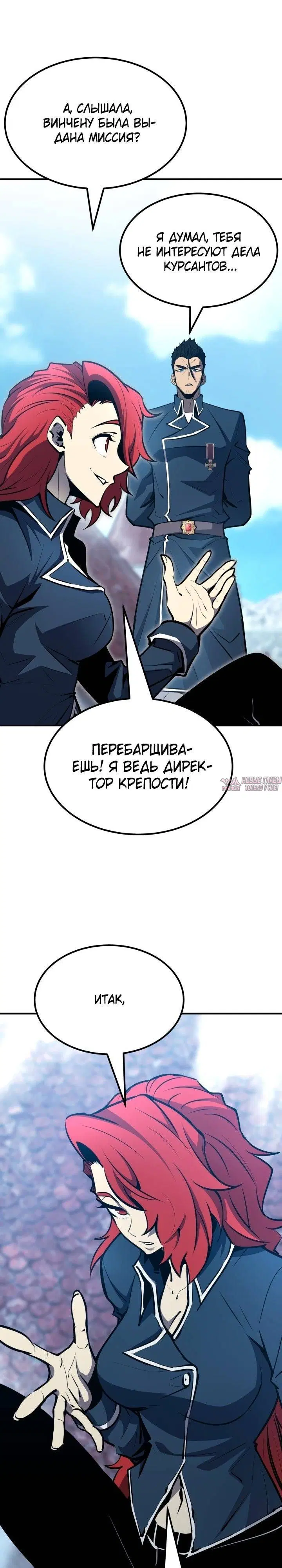 Page 29.000