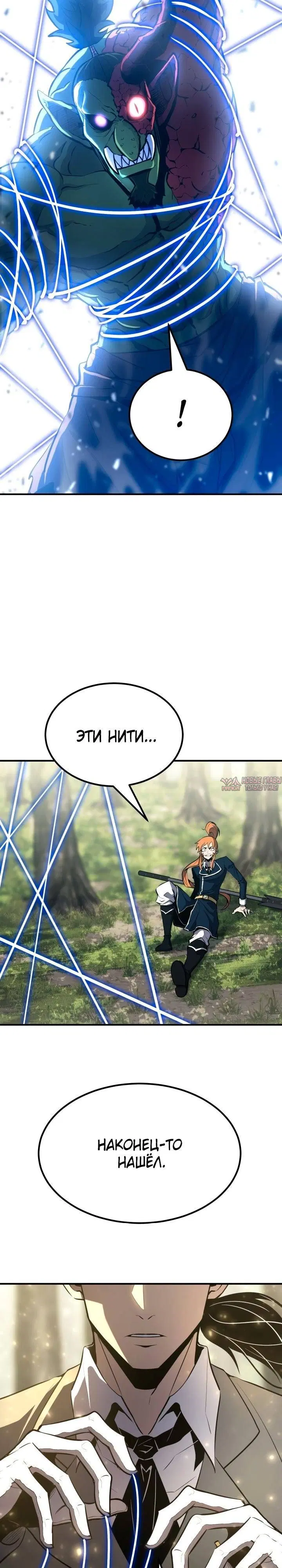 Page 29.000