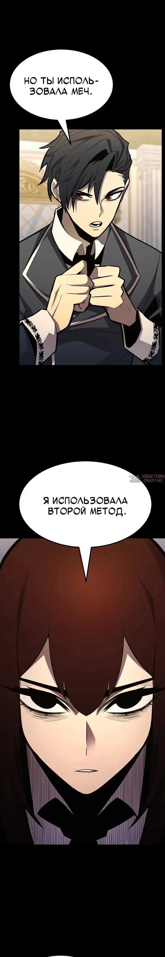 Page 29.000