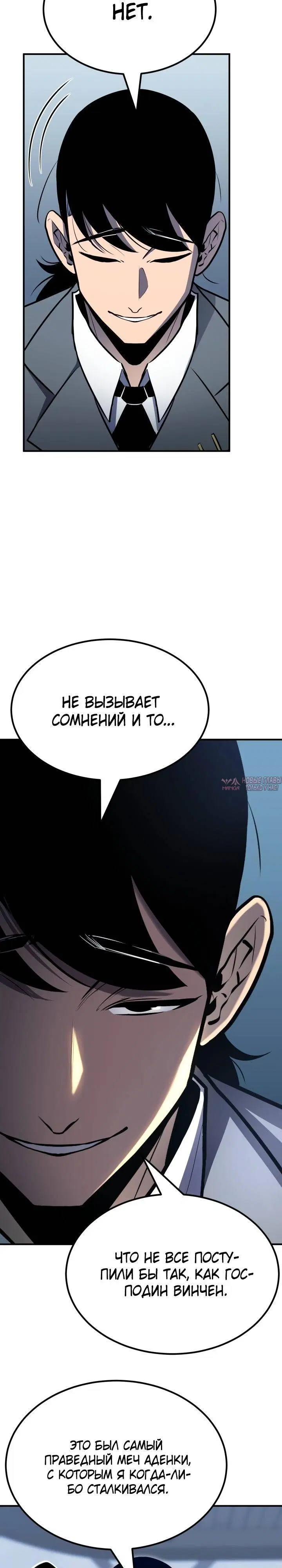 Page 29.000