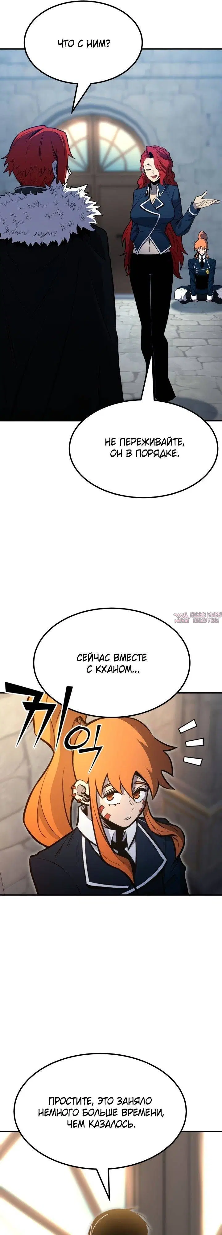 Page 29.000