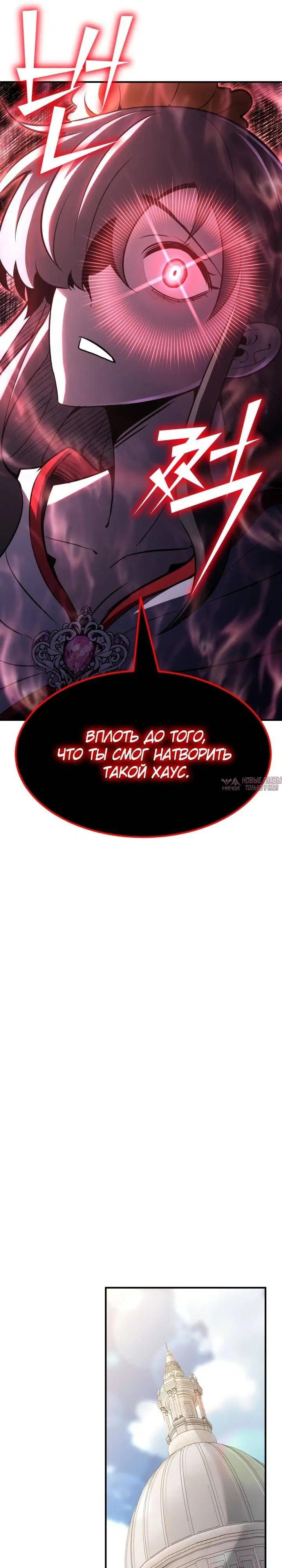 Page 29.000