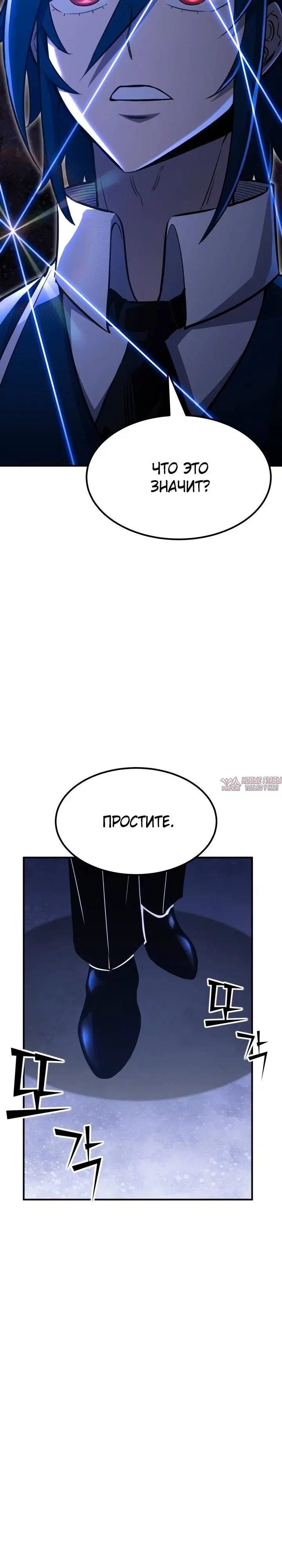 Page 29.000