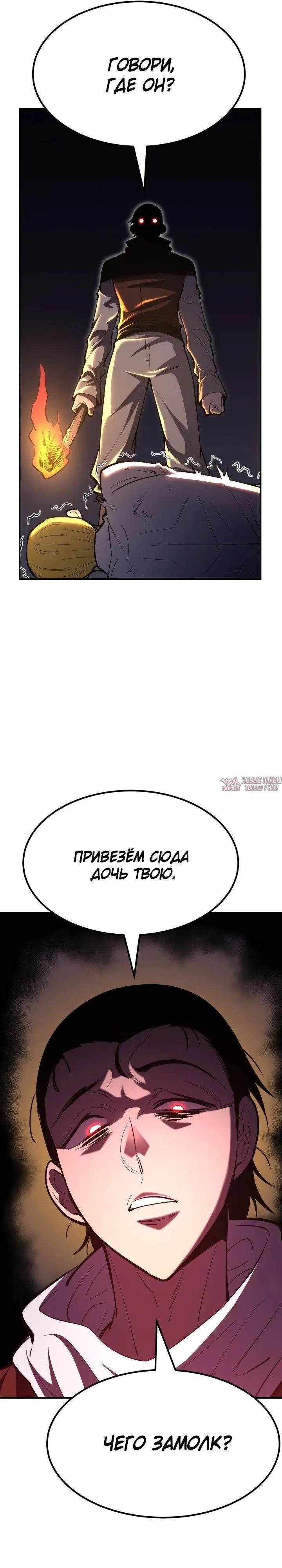 Page 29.000