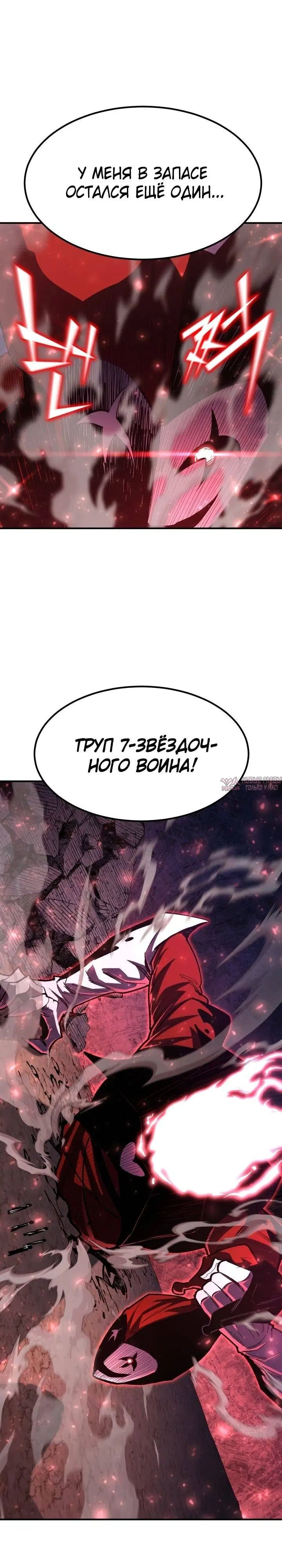 Page 20.000