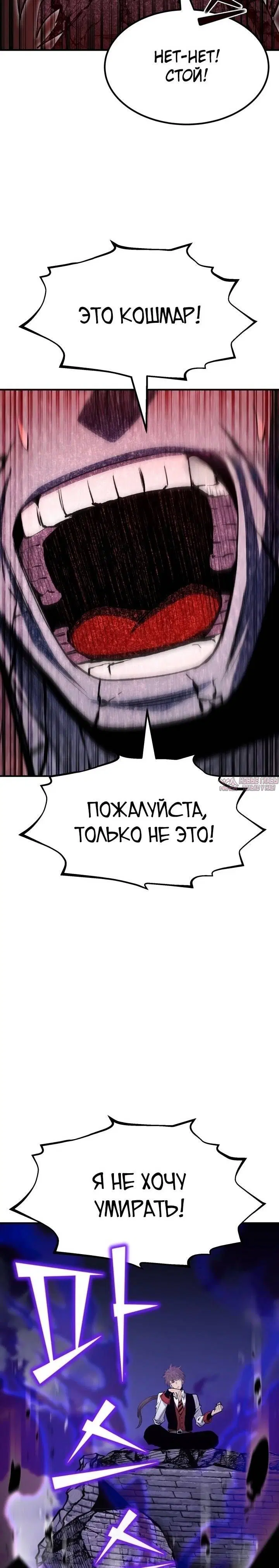 Page 20.000