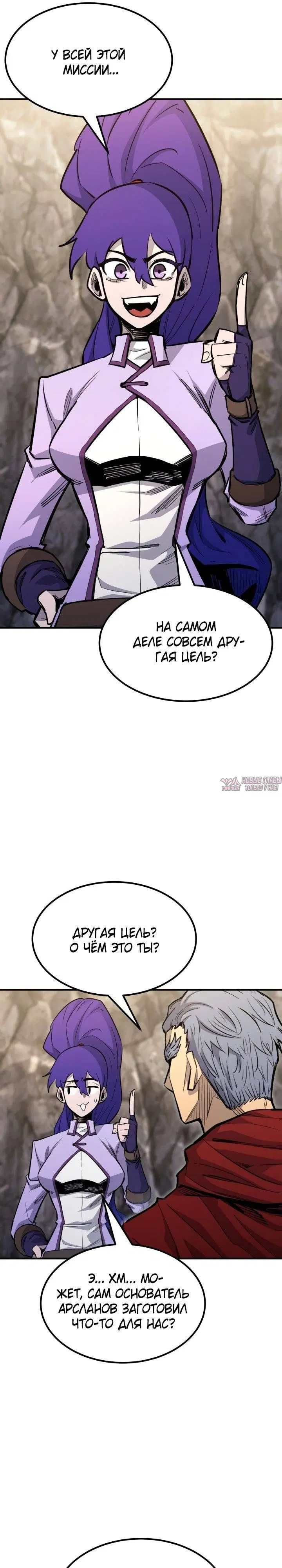 Page 20.000