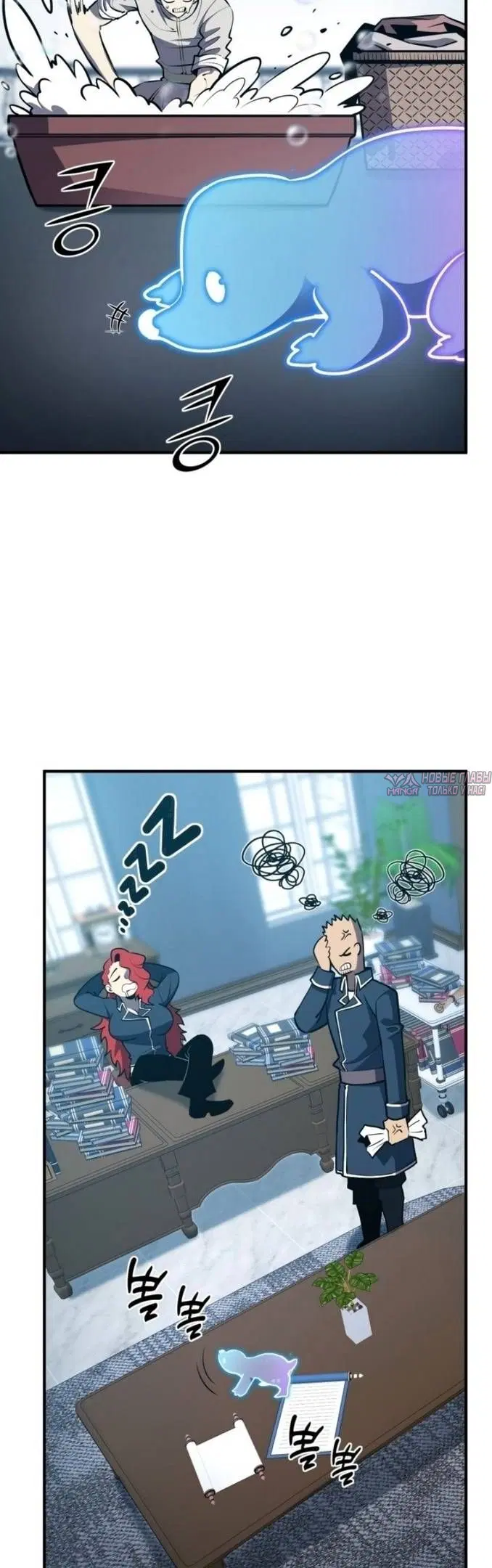 Page 20.000